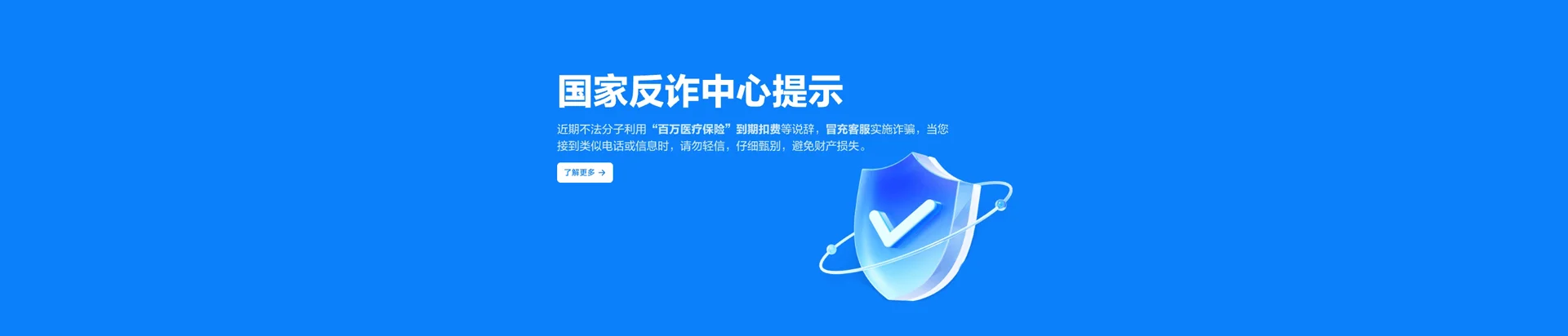 路桥区移动宽带